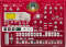 Korg ESX1 Electribe SX Production Sampler reviews