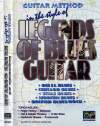 Video: Guitar Method in the Style of Legends of Blues Guitar